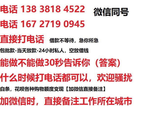双阳汽车抵押借款不押车|双阳二次押车借钱|双阳私人借贷